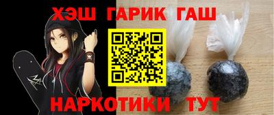 героин Краснознаменск