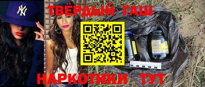 героин Краснознаменск