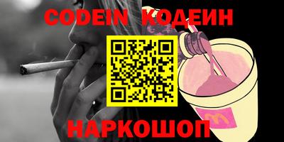 дживик Краснодар