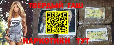 героин Краснознаменск