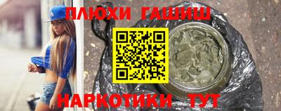 героин Краснознаменск