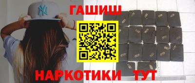 меф VHQ Краснокаменск