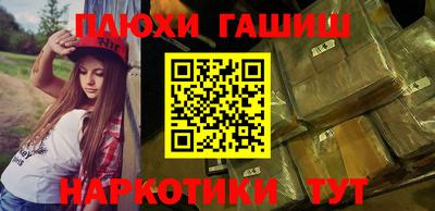 дживик Краснодар