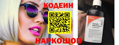 меф VHQ Краснокаменск