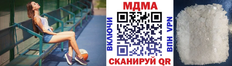 купить  сайты  гидра ТОР  МДМА Molly  Кимры 