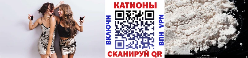 Меф кристаллы  Кимры 