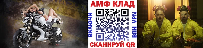 omg ONION  Кимры  Первитин мет 