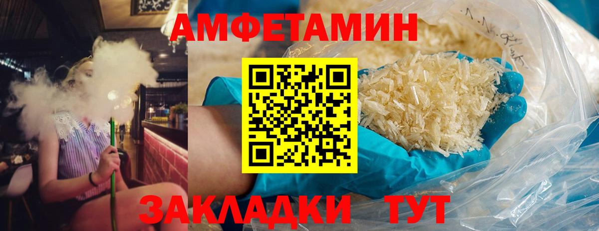 Метамфетамин Methamphetamine  Вход с VPN  Кимры 