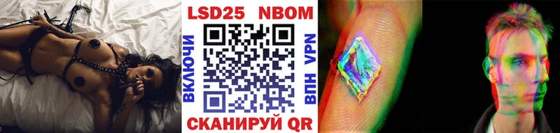 кракен как зайти  Кимры  Марки 25I-NBOMe 1,8мг 