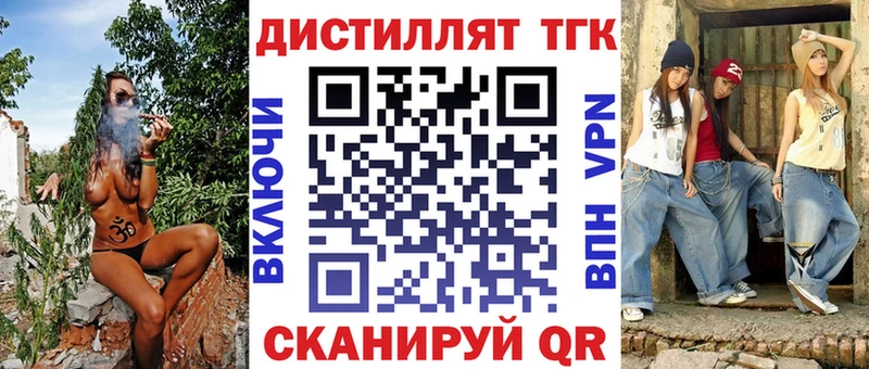blacksprut онион  Кимры  Дистиллят ТГК концентрат  где купить наркоту 