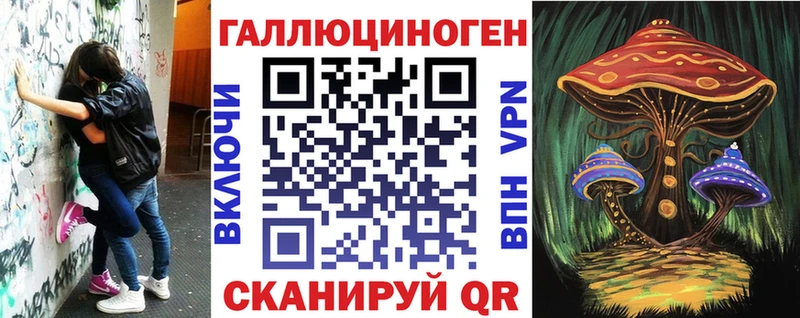 маркетплейс наркотические препараты  Кимры  Галлюциногенные грибы Magic Shrooms  где купить наркоту 