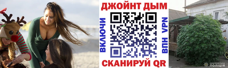 магазин продажи   hydra ONION  Бошки марихуана VHQ  Кимры 
