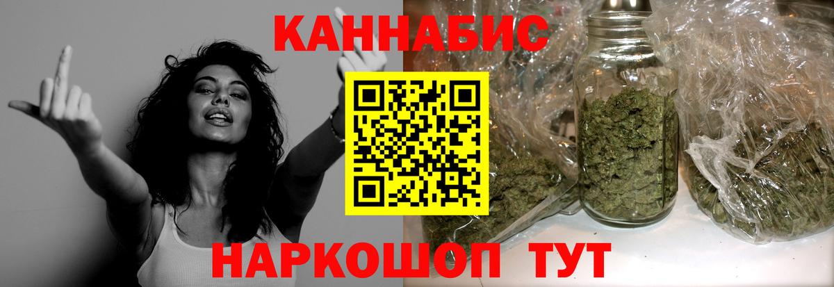 Марихуана семена Кимры